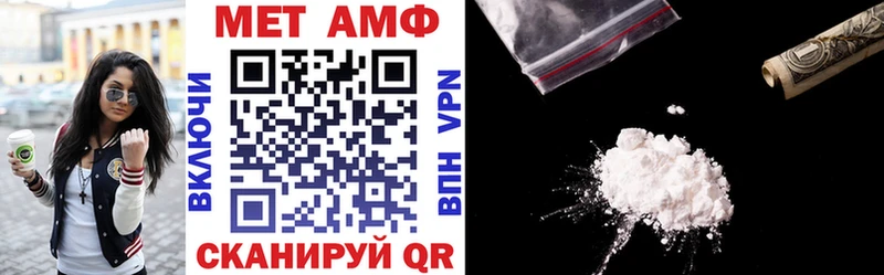 KRAKEN вход  Камень-на-Оби  Amphetamine VHQ 