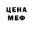 Метадон кристалл Jay Seabrook