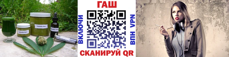 Еда ТГК конопля  Камень-на-Оби 