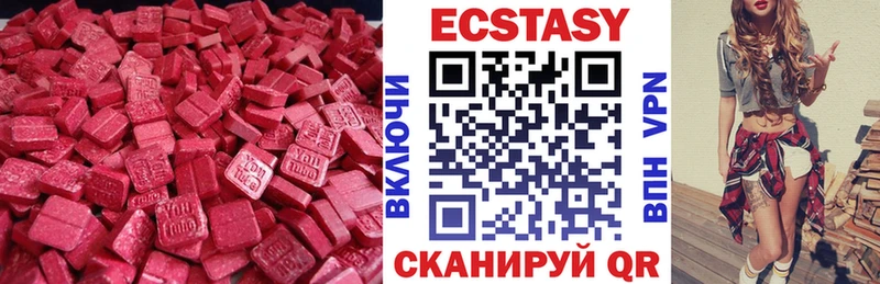 Экстази Дубай  Камень-на-Оби 