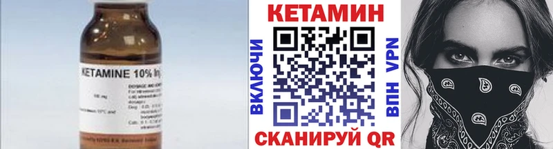 купить наркотик  Камень-на-Оби  Кетамин ketamine 
