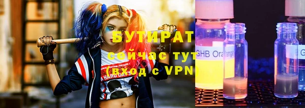 спайс Армянск