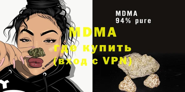 ГАЛЛЮЦИНОГЕННЫЕ ГРИБЫ Баксан