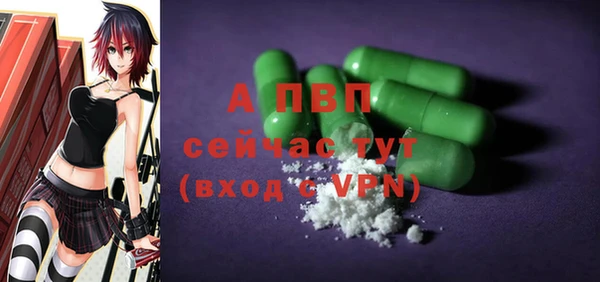 стаф Балабаново