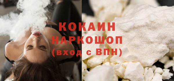 ГАЛЛЮЦИНОГЕННЫЕ ГРИБЫ Баксан
