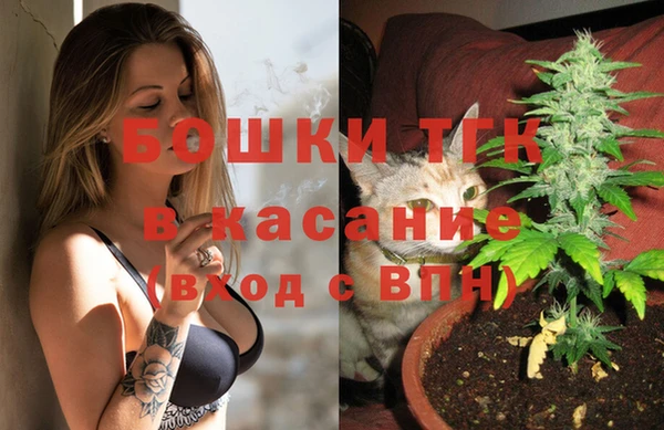 бутират Снежинск