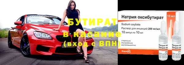 спайс Армянск