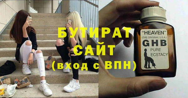 ГАЛЛЮЦИНОГЕННЫЕ ГРИБЫ Баксан