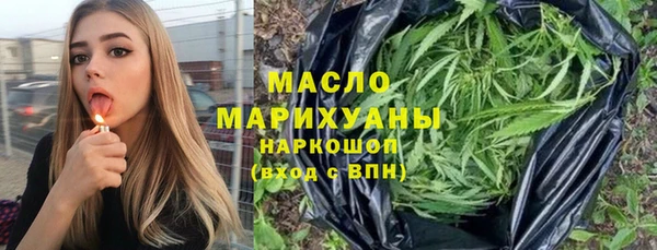 спайс Армянск