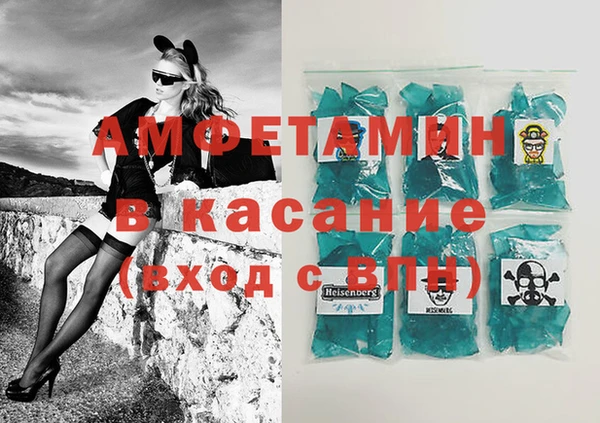 спайс Армянск