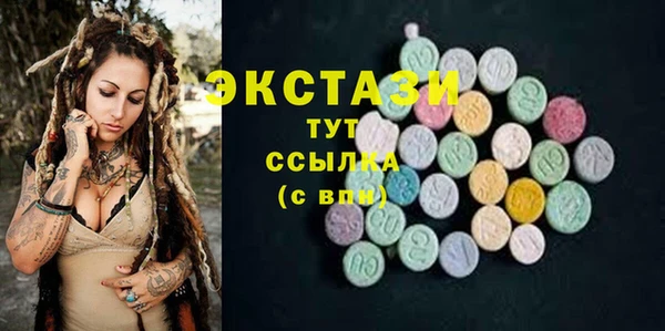 стаф Балабаново