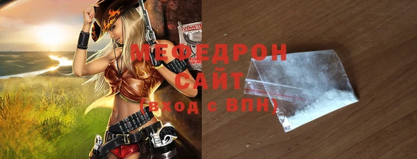 стаф Балабаново