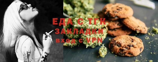стаф Балабаново