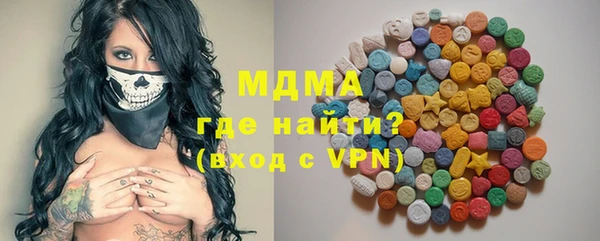 спайс Слюдянка