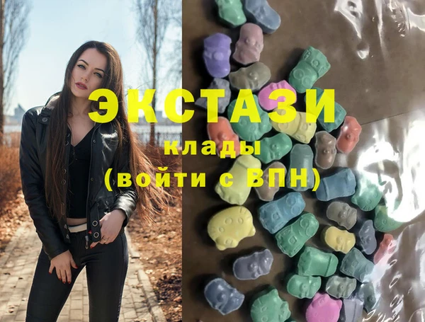 ГАЛЛЮЦИНОГЕННЫЕ ГРИБЫ Баксан
