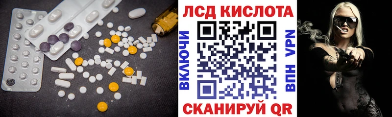 продажа наркотиков  Камень-на-Оби  ЛСД экстази ecstasy 