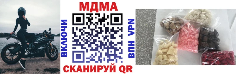 MDMA crystal Камень-на-Оби