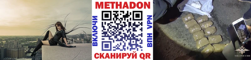 KRAKEN ссылка Камень-на-Оби МЕТАДОН кристалл закладка