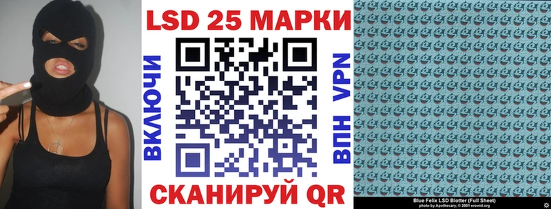 где купить наркоту  Камень-на-Оби  Марки N-bome 1,5мг 